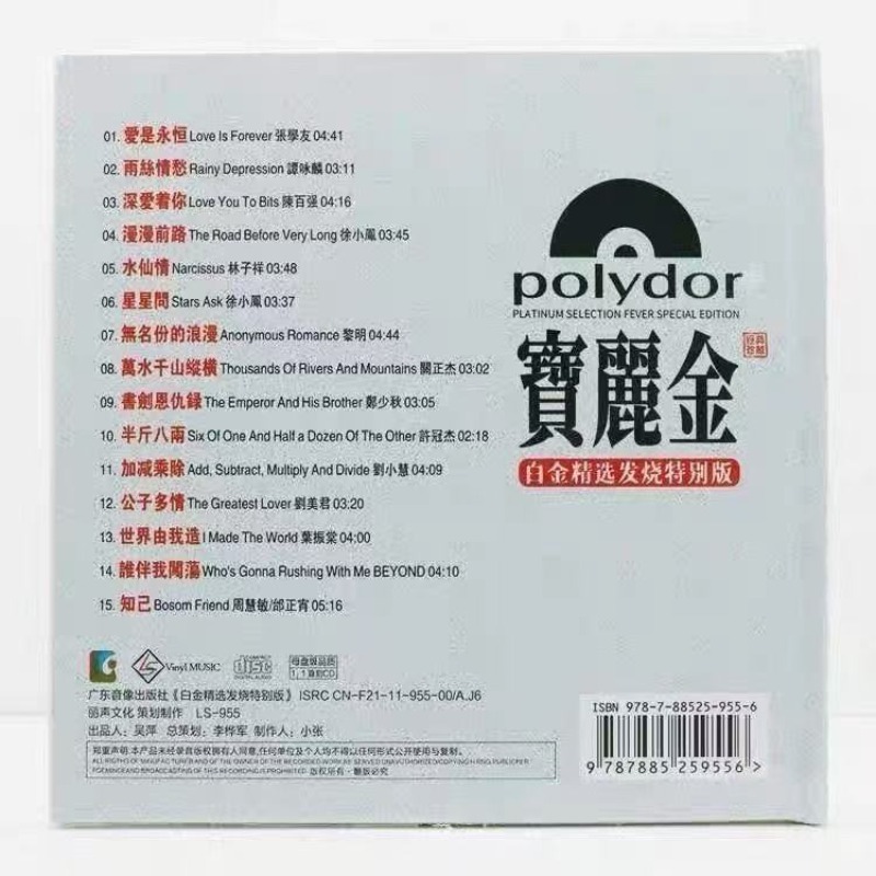 클래식 올디스 음악 CD, 폴리그램 셀렉션, 오디오파일 - Audio Music Edit 리뷰 및 가격