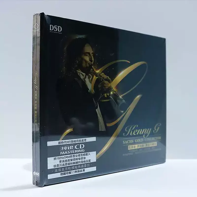 카리긴 색소폰 클래식 퓨어 뮤직 CD 오디션 골드 컬렉 - Audio Music Edit 리뷰 및 가격